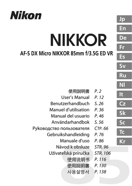 nikon尼康AF-S DX Micro NIKKOR 85mm f